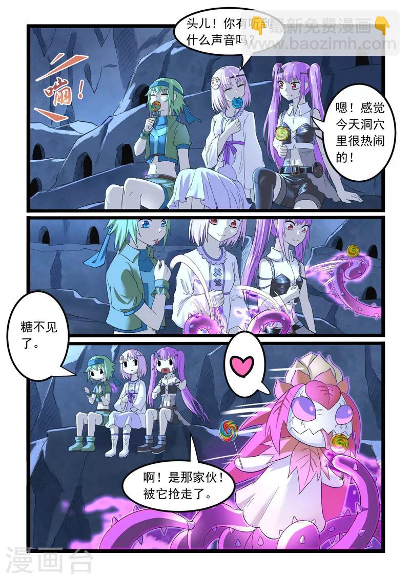 第284话-第289话