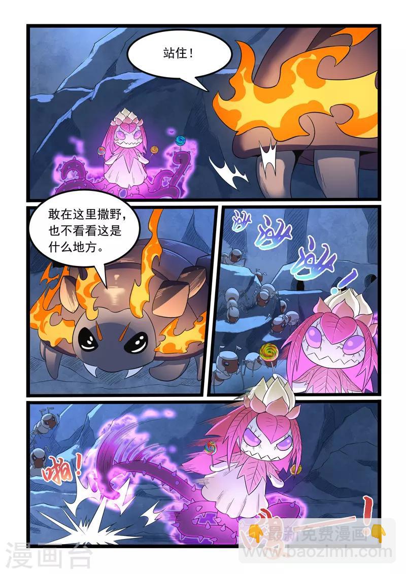 第284话-第289话