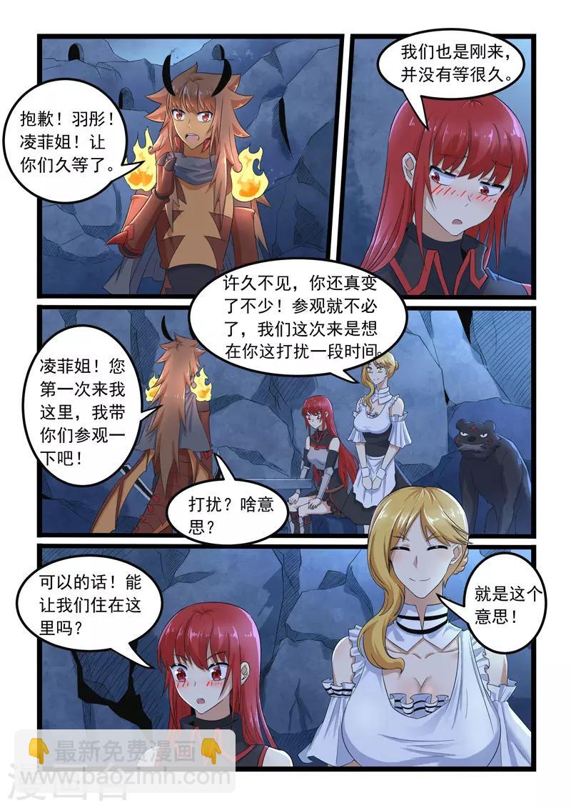 第290话-第295话