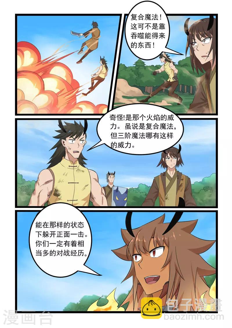 第294话-第299话