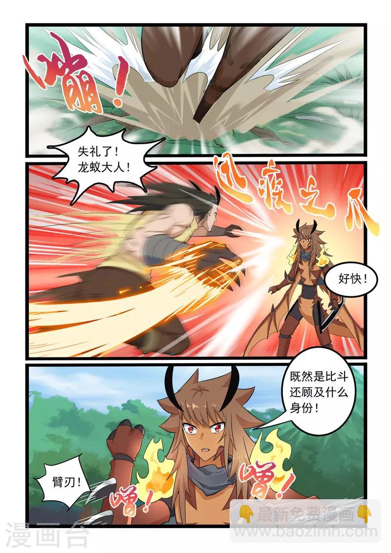 第294话-第299话