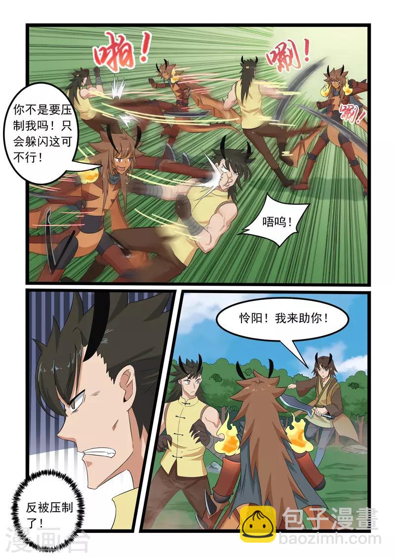 第294话-第299话