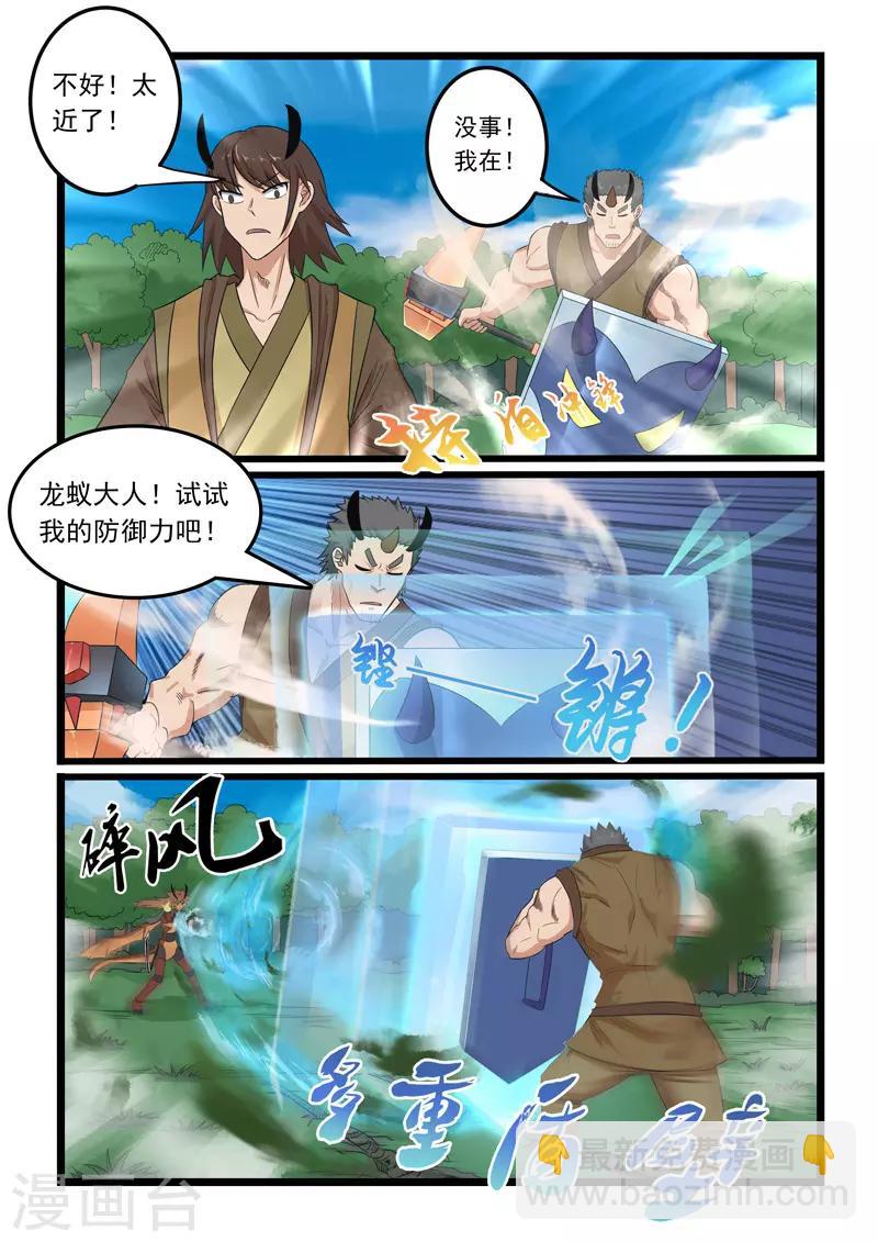 第294话-第299话