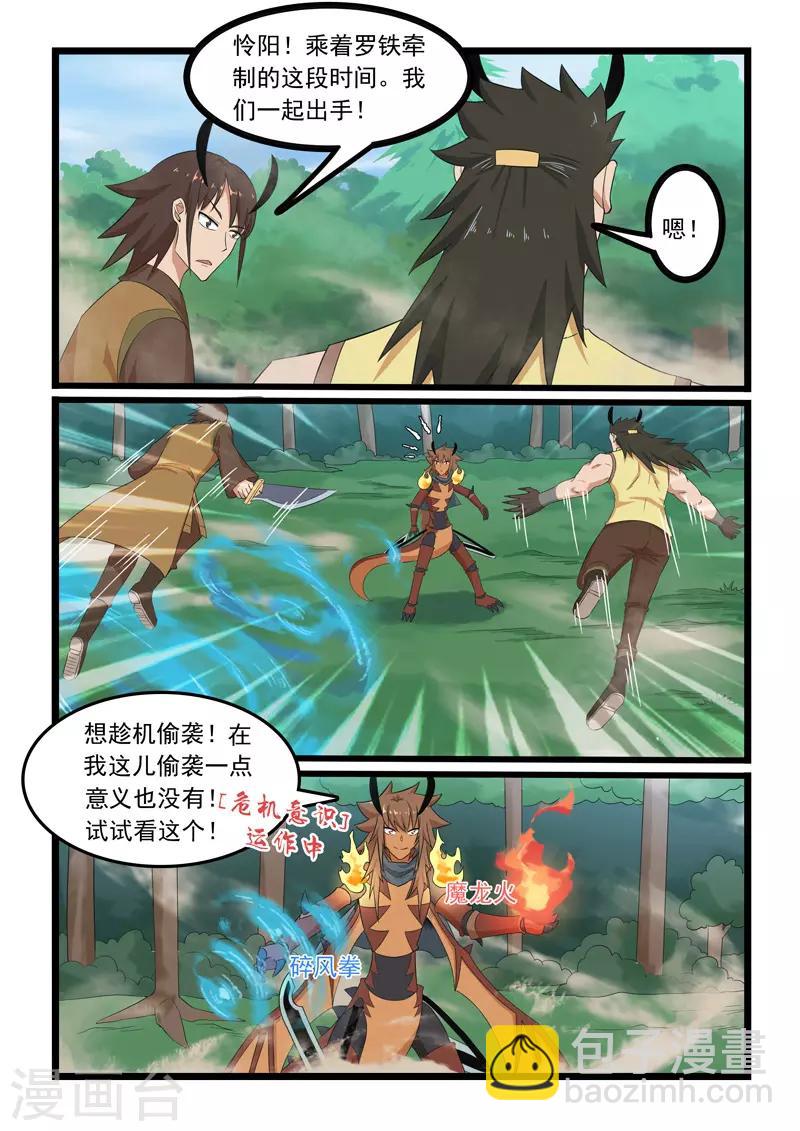第294话-第299话