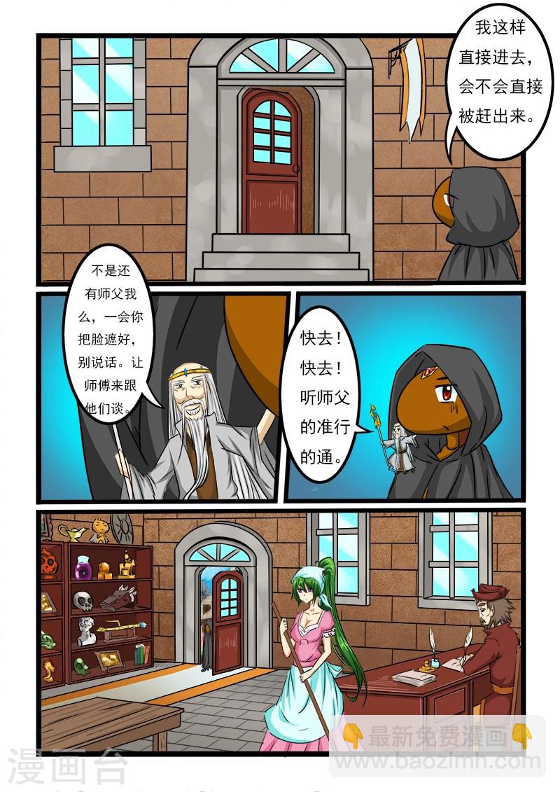 第31话-第31话
