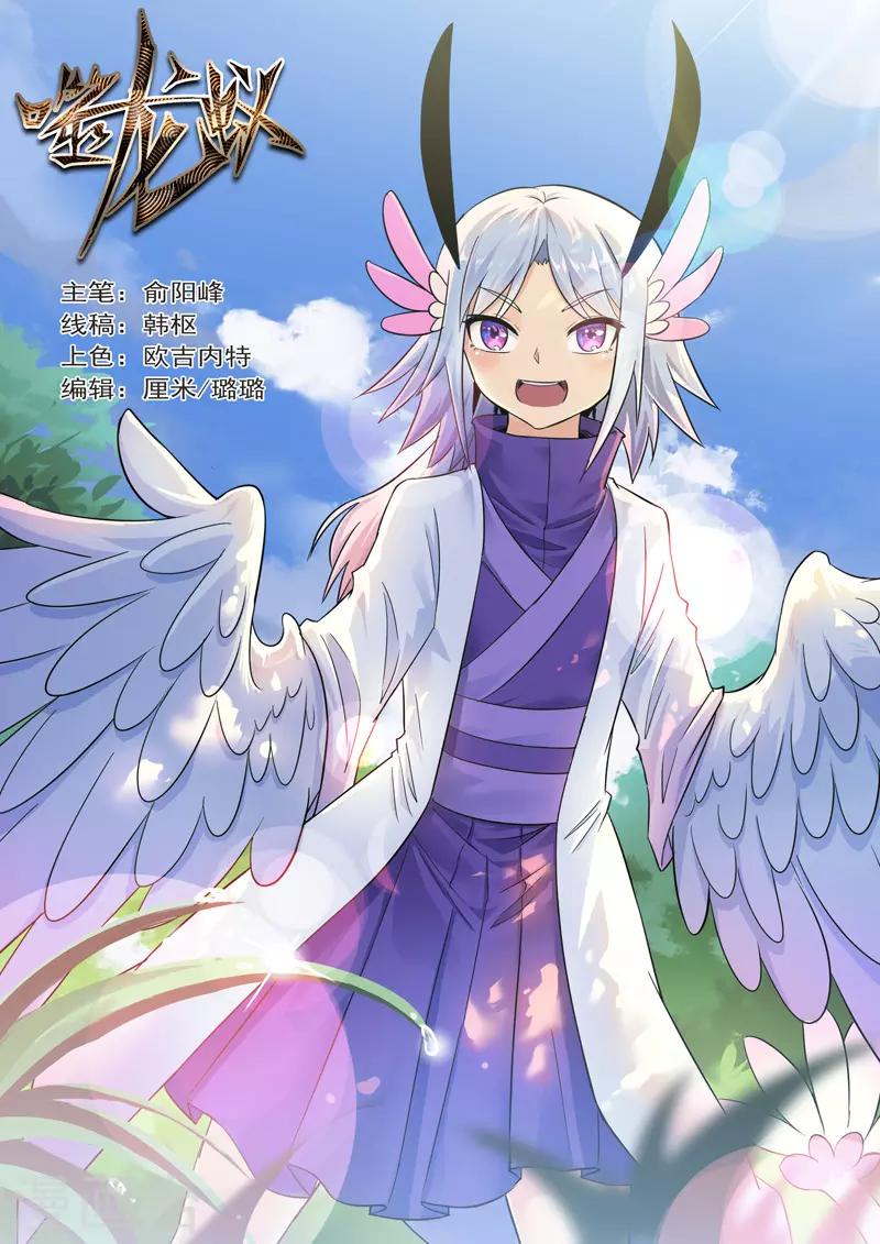 第296话-第301话