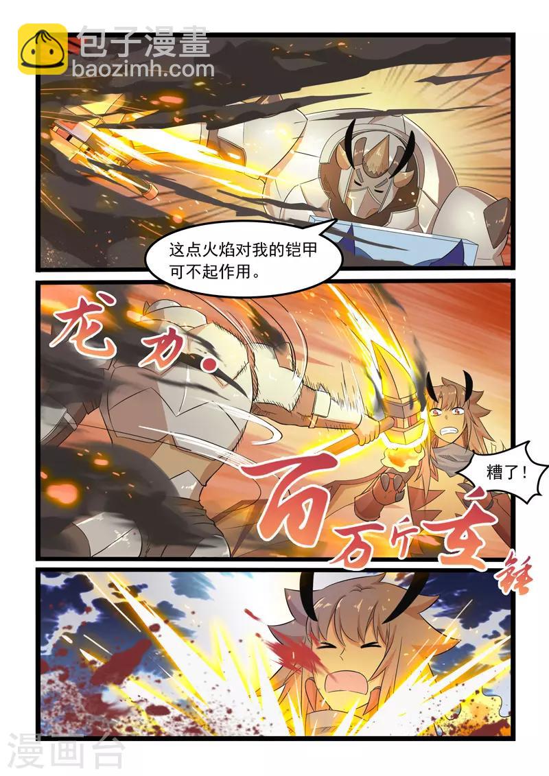 第296话-第301话