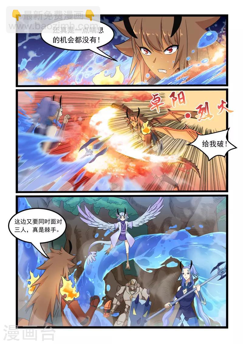 第296话-第301话