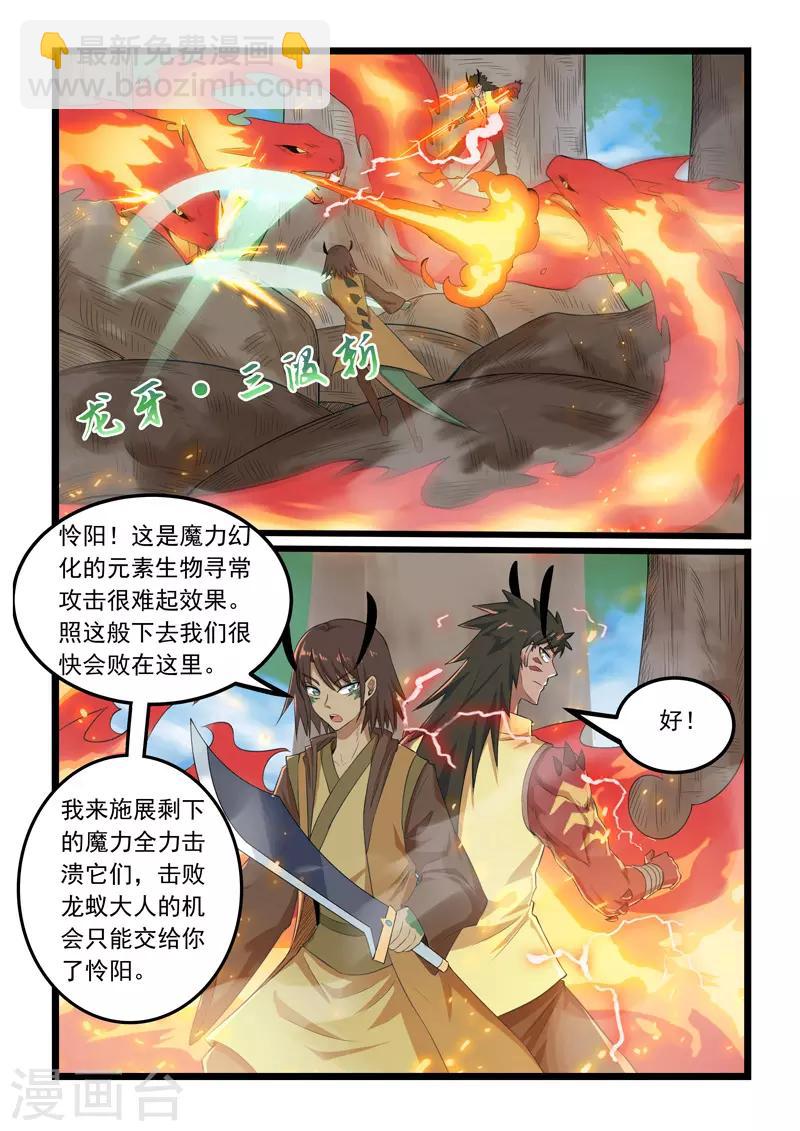 第298话-第303话