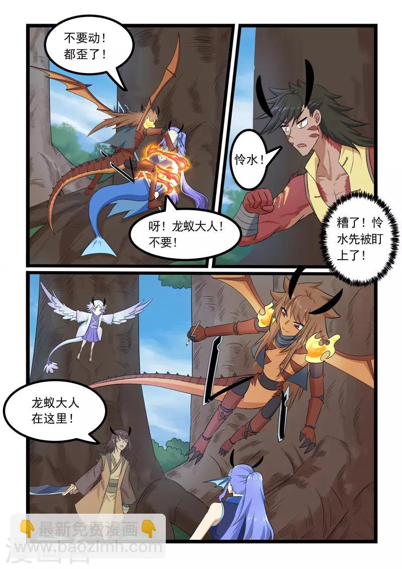 第298话-第303话