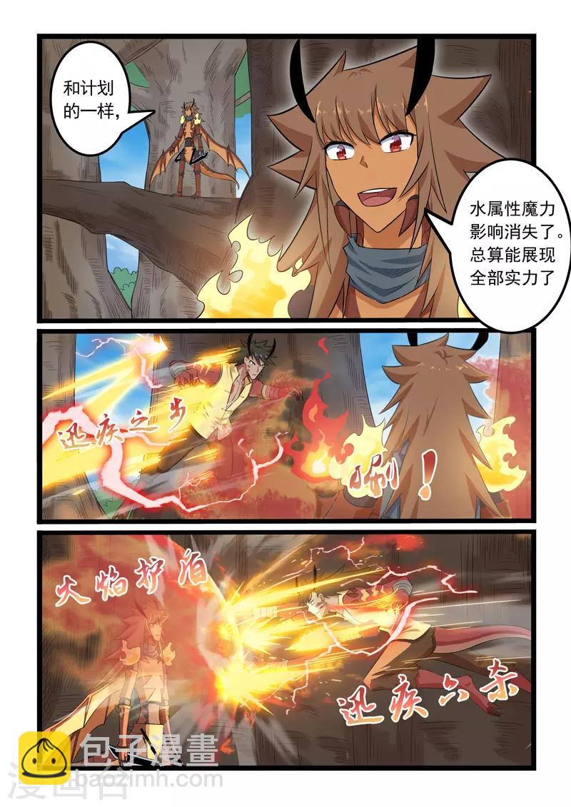 第298话-第303话