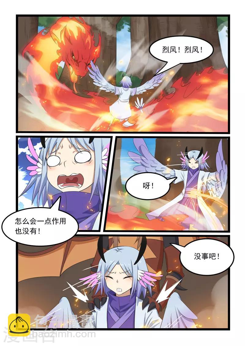 第298话-第303话