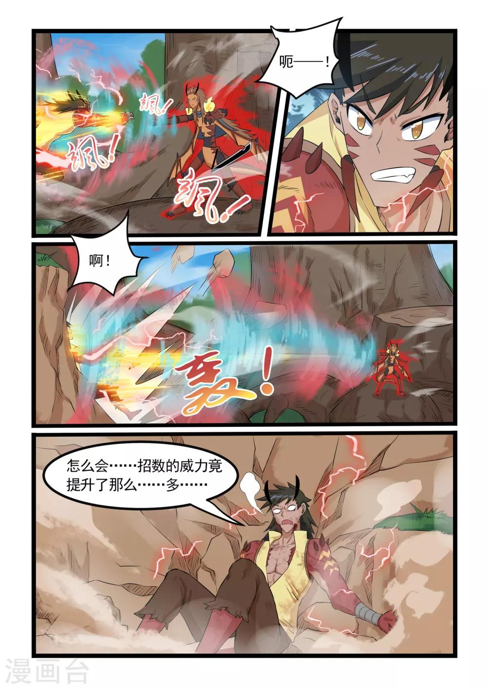 第300话-第305话