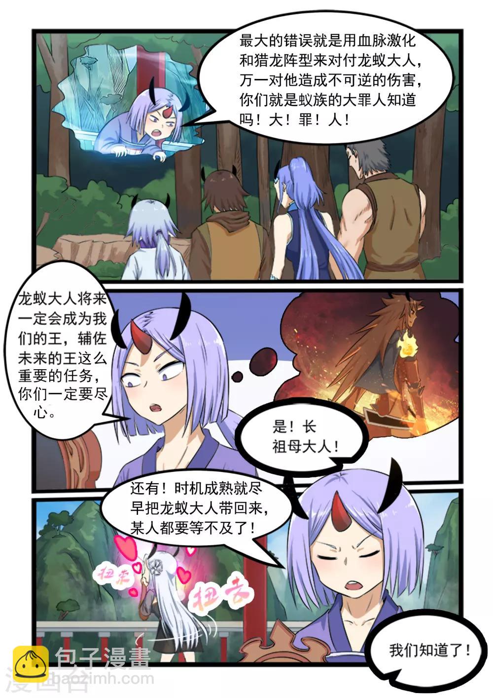 第300话-第305话