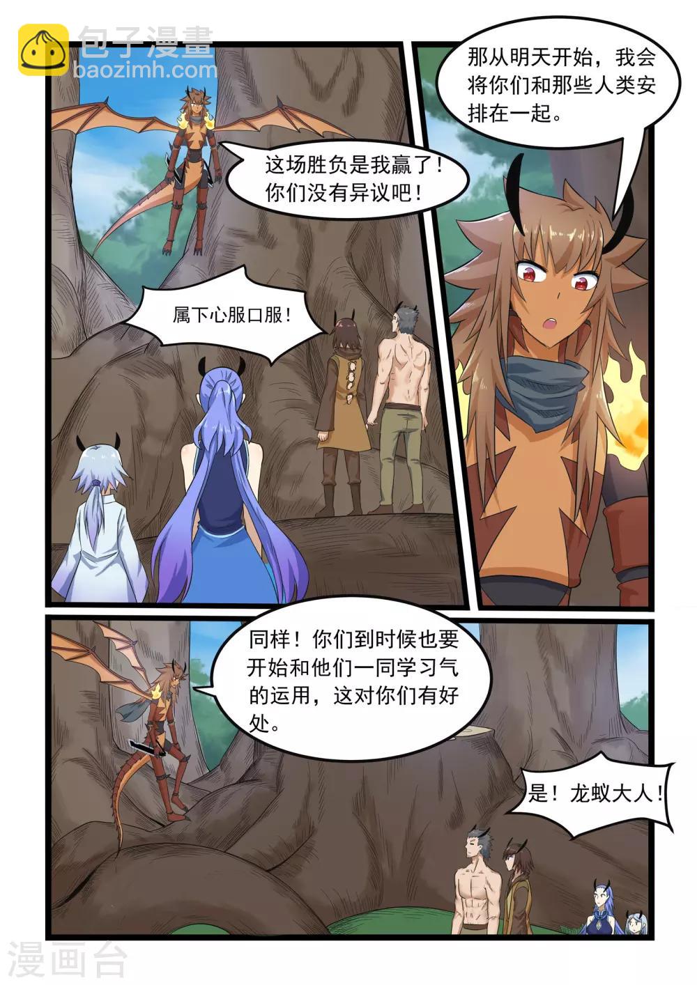 第300话-第305话