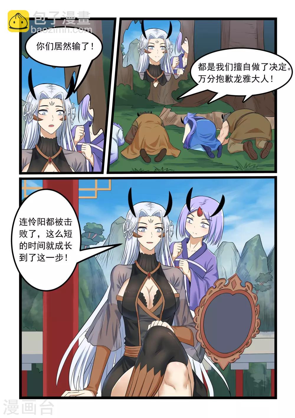 第300话-第305话