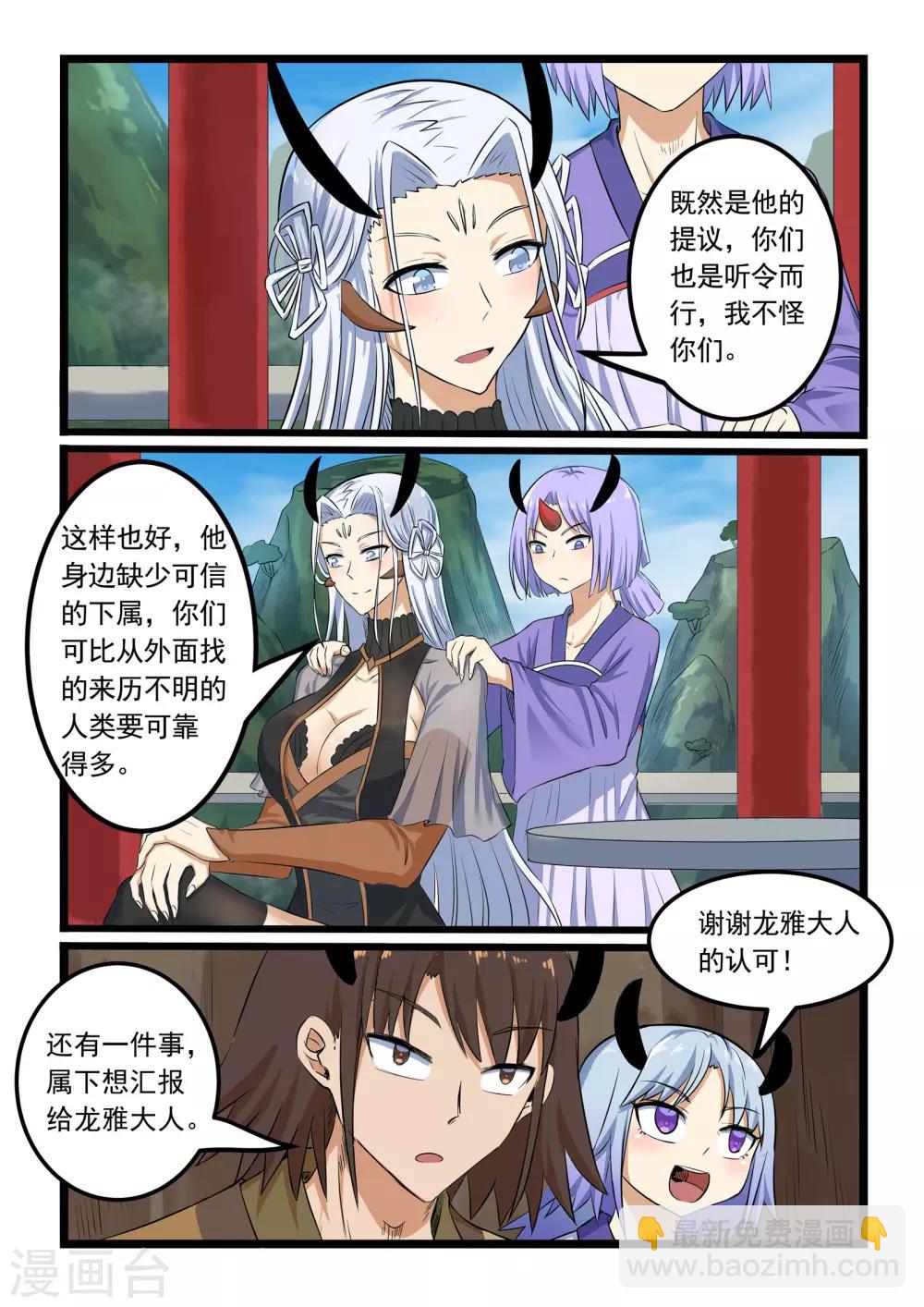 第300话-第305话