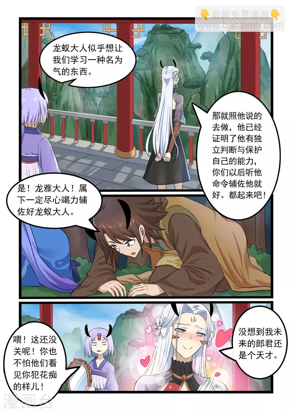 第300话-第305话