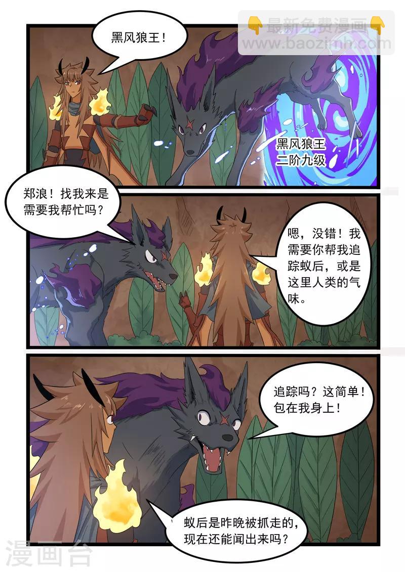 第302话-第307话