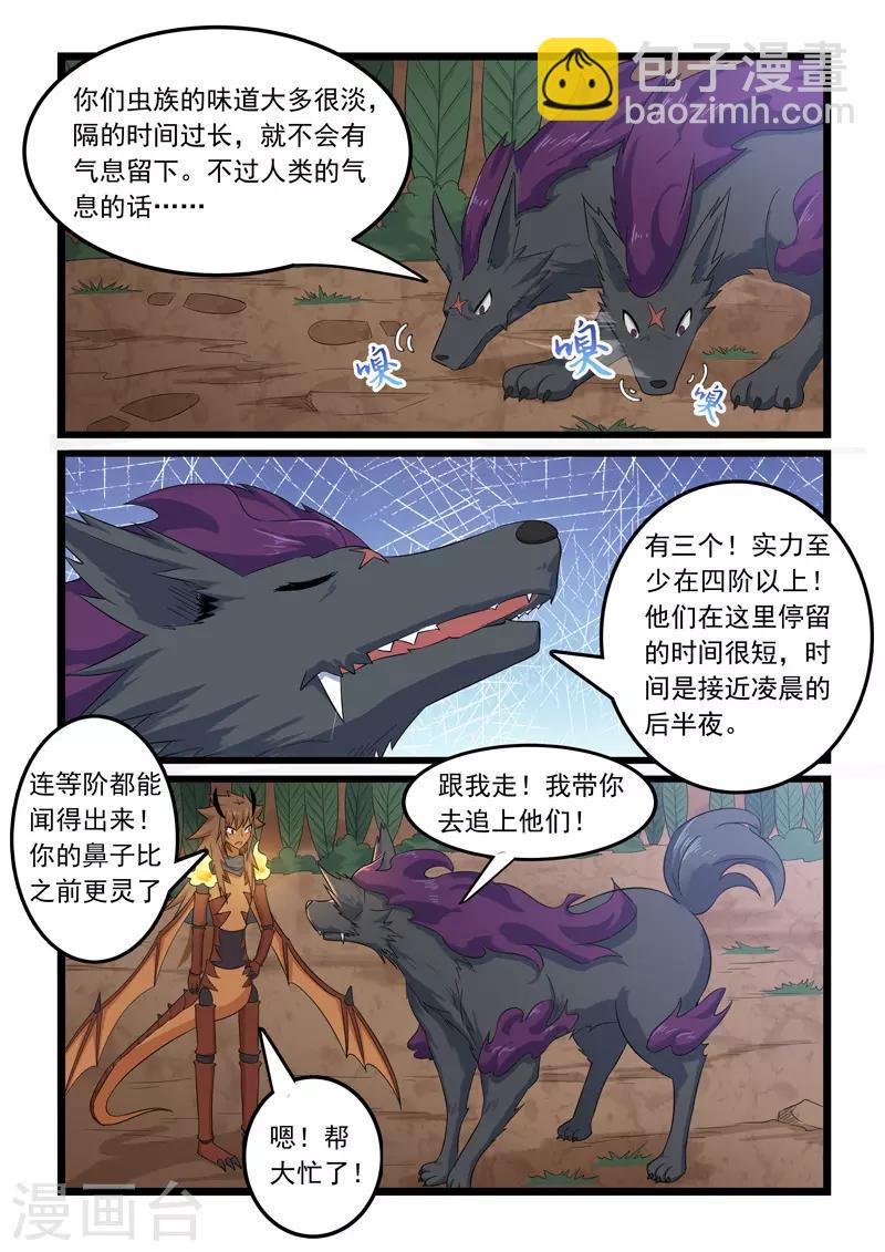 第302话-第307话