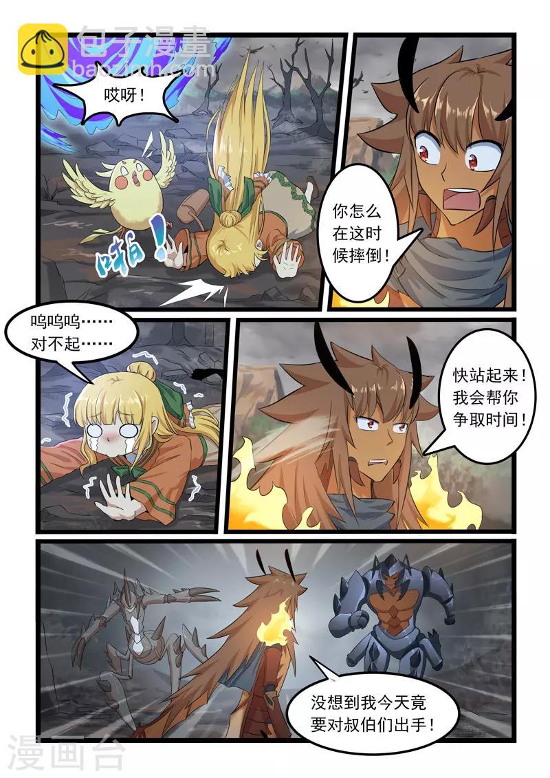 第302话-第307话