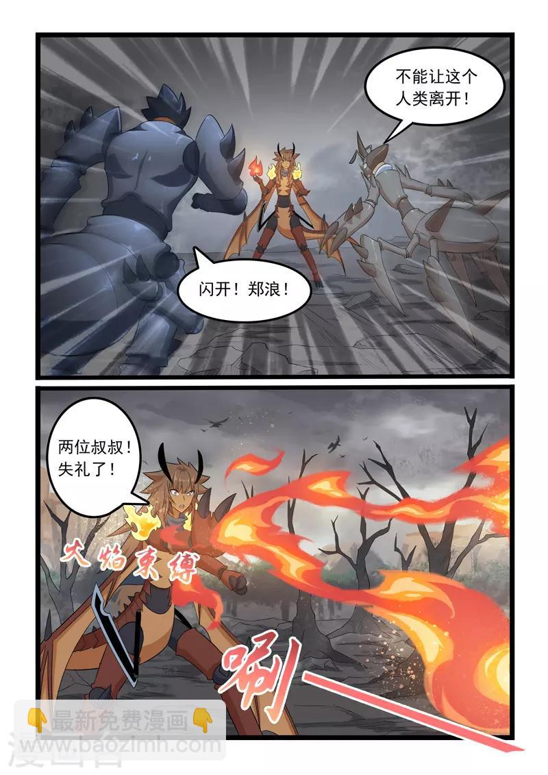 第302话-第307话