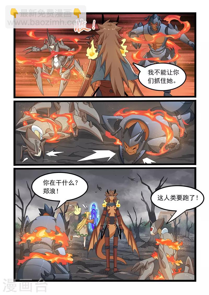 第302话-第307话