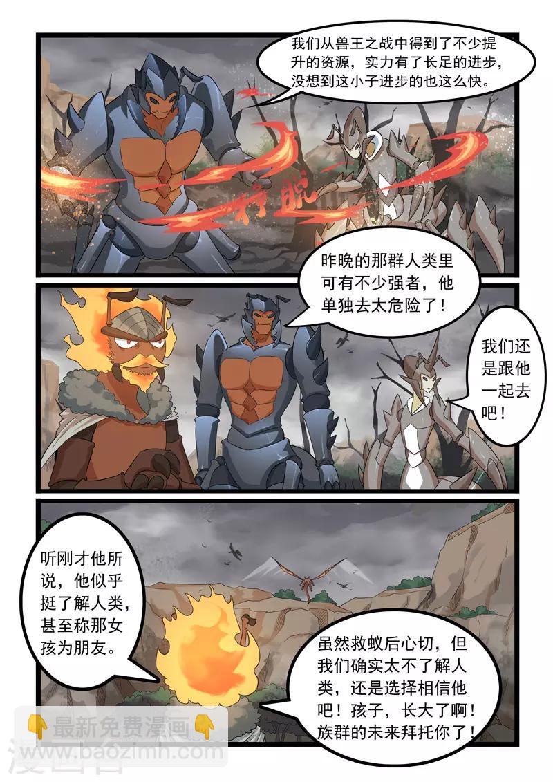 第302话-第307话