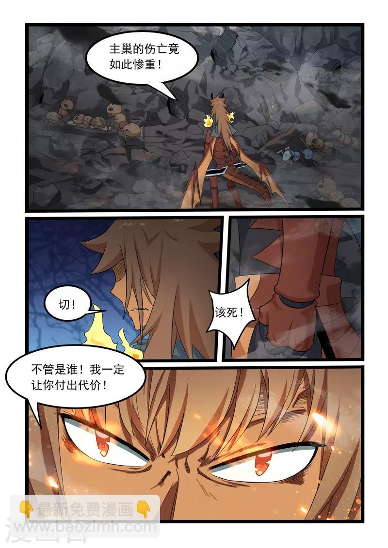 第302话-第307话