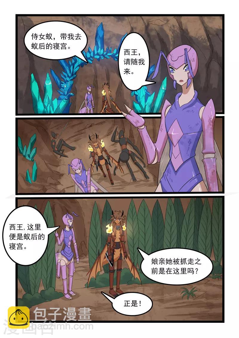 第302话-第307话