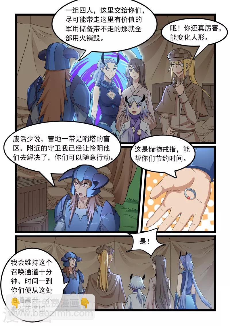 第304话-第309话