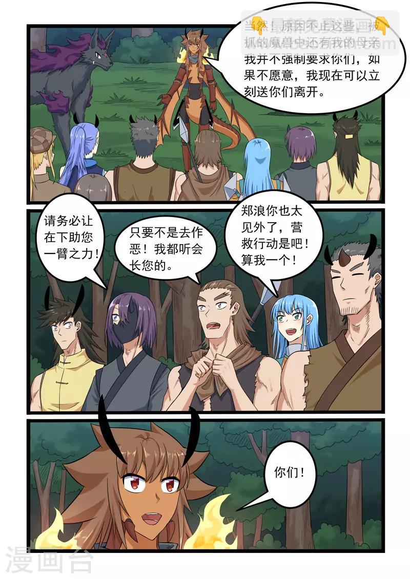 第304话-第309话