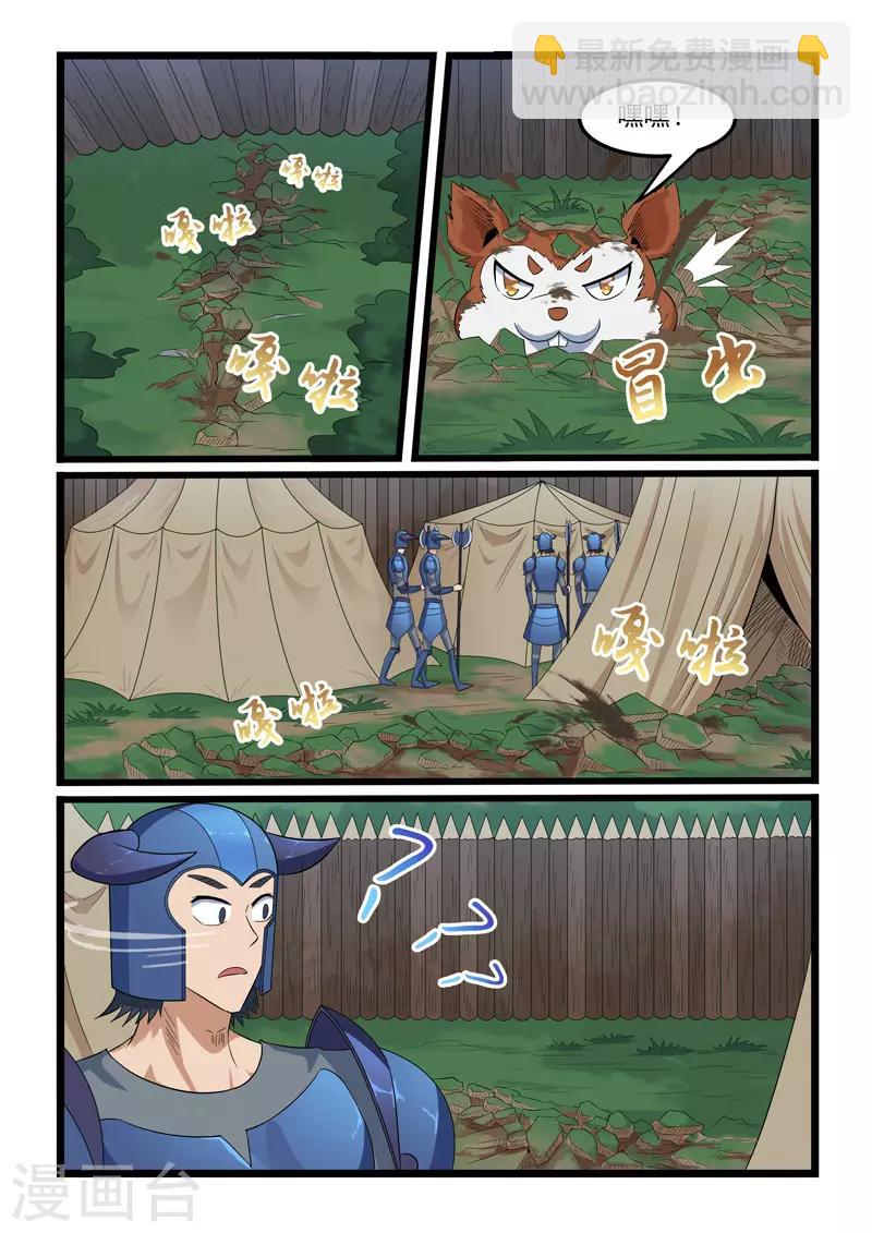 第304话-第309话