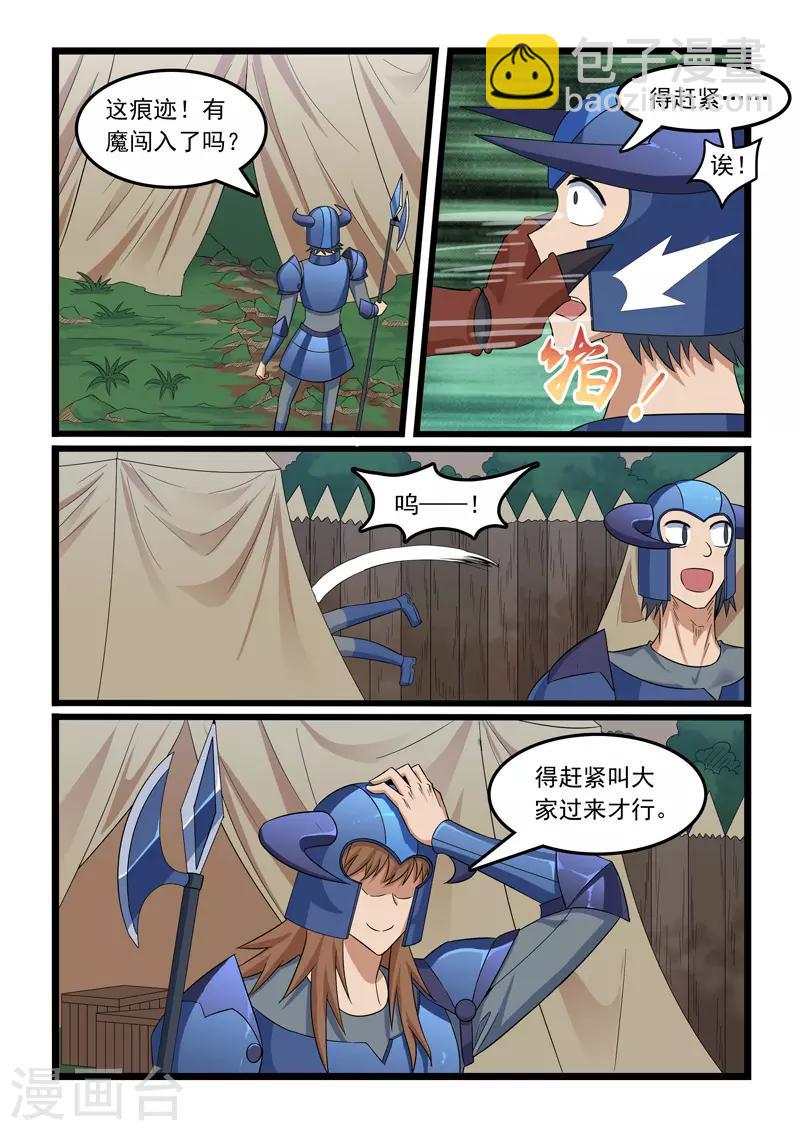 第304话-第309话