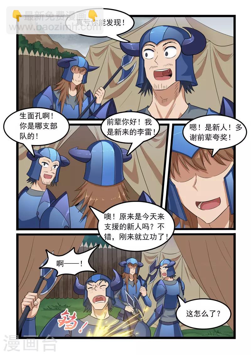 第304话-第309话