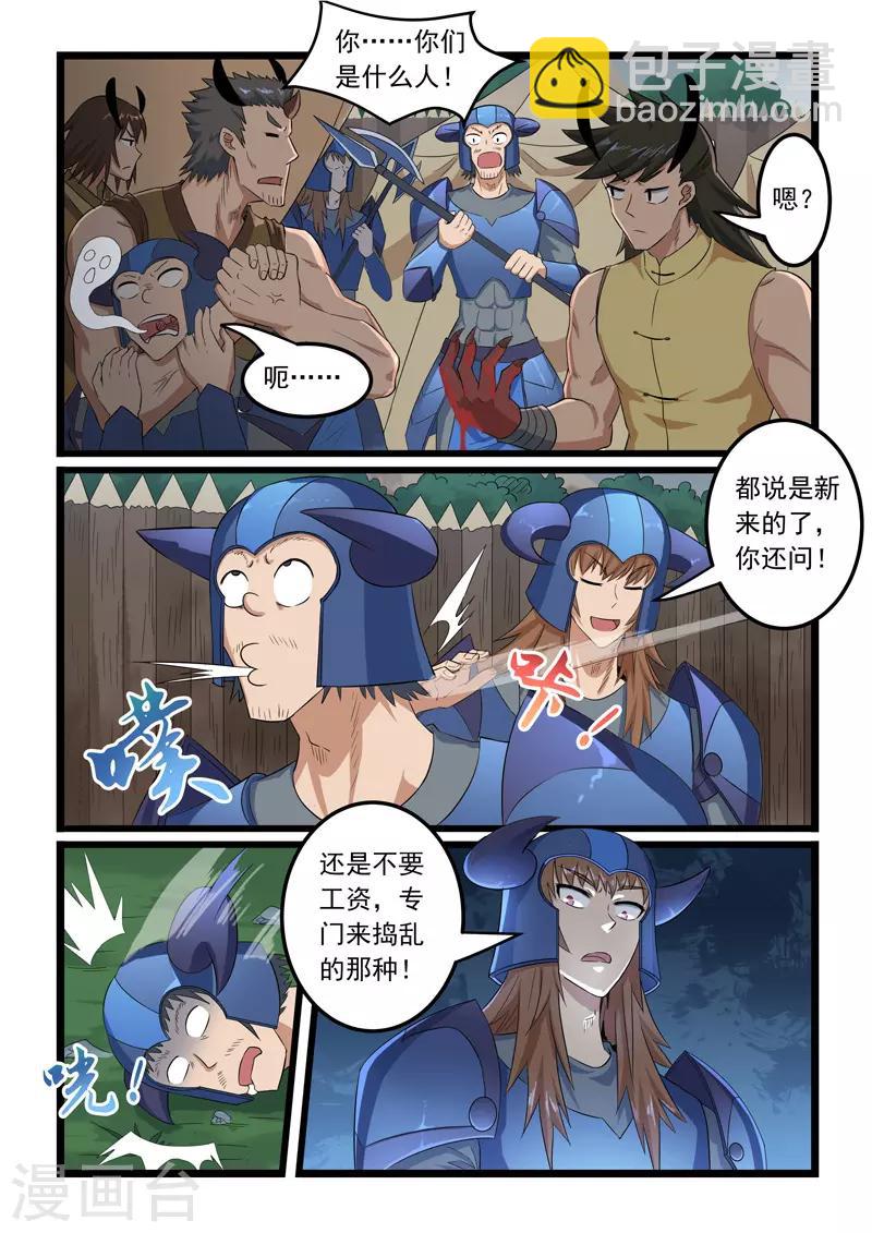 第304话-第309话