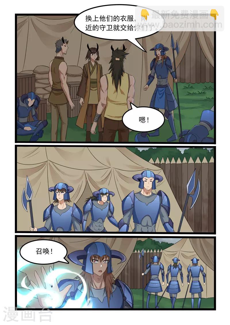 第304话-第309话