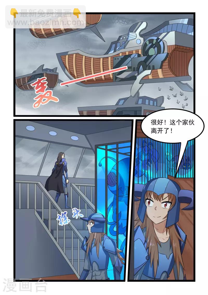 第306话-第311话