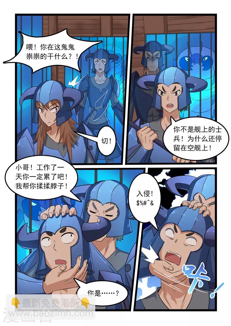 第306话-第311话