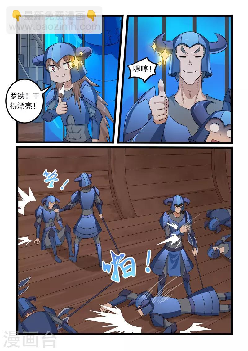 第306话-第311话