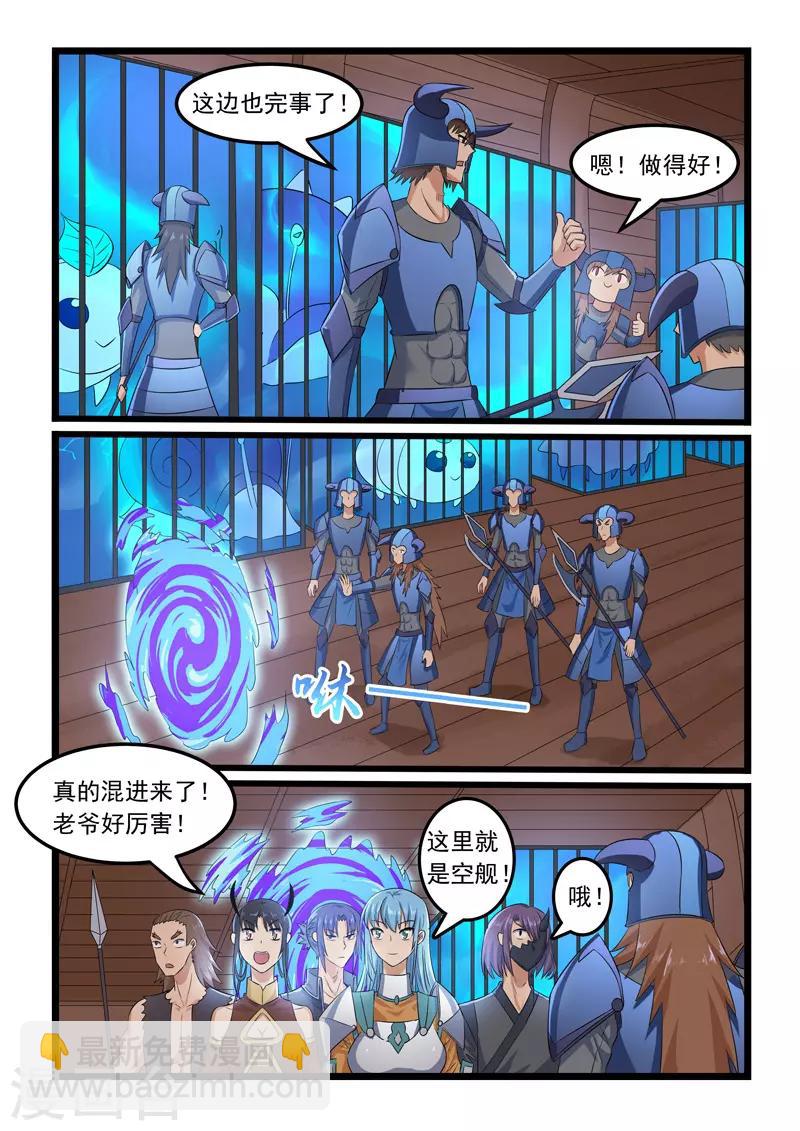第306话-第311话