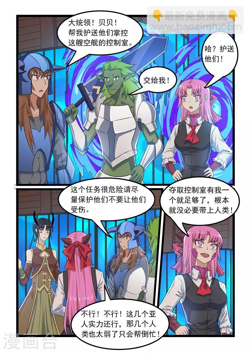 第306话-第311话