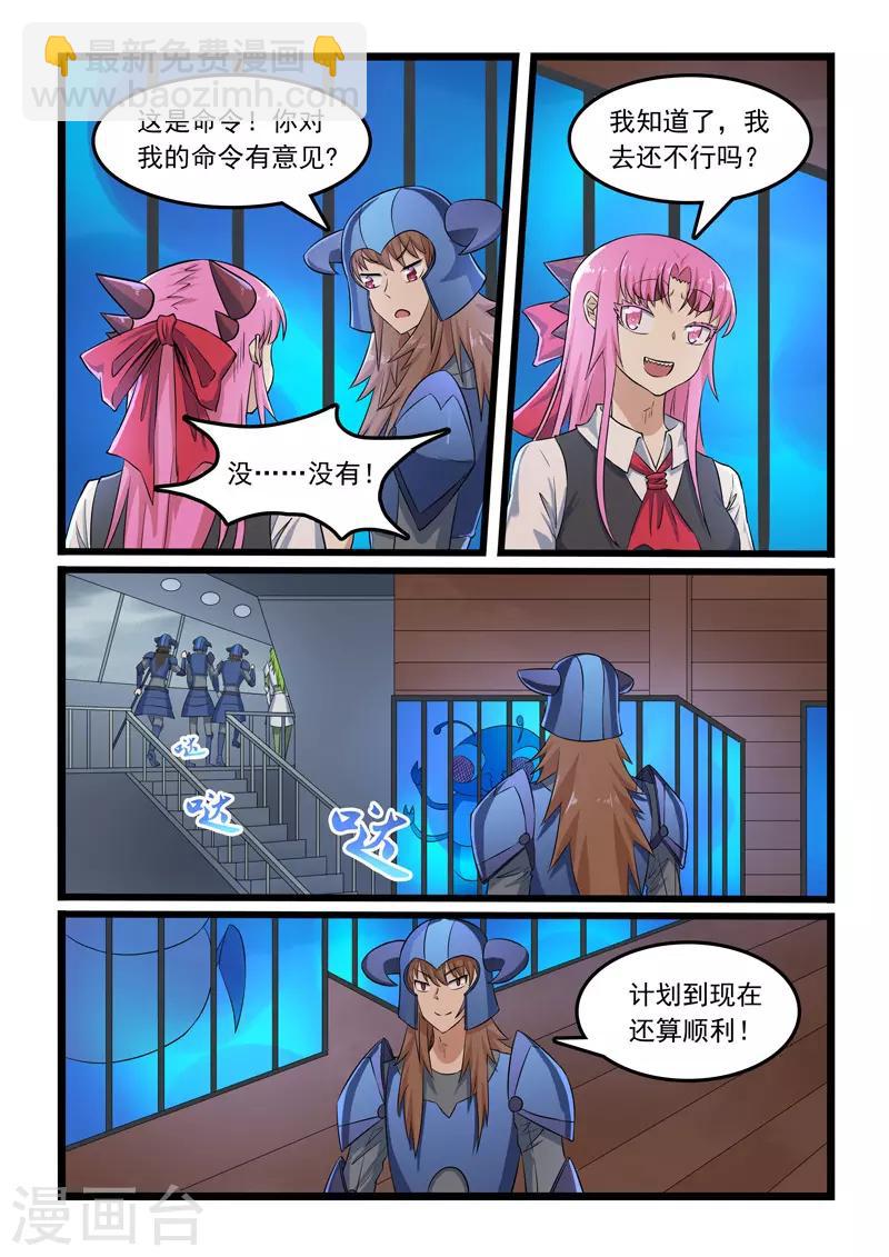 第306话-第311话