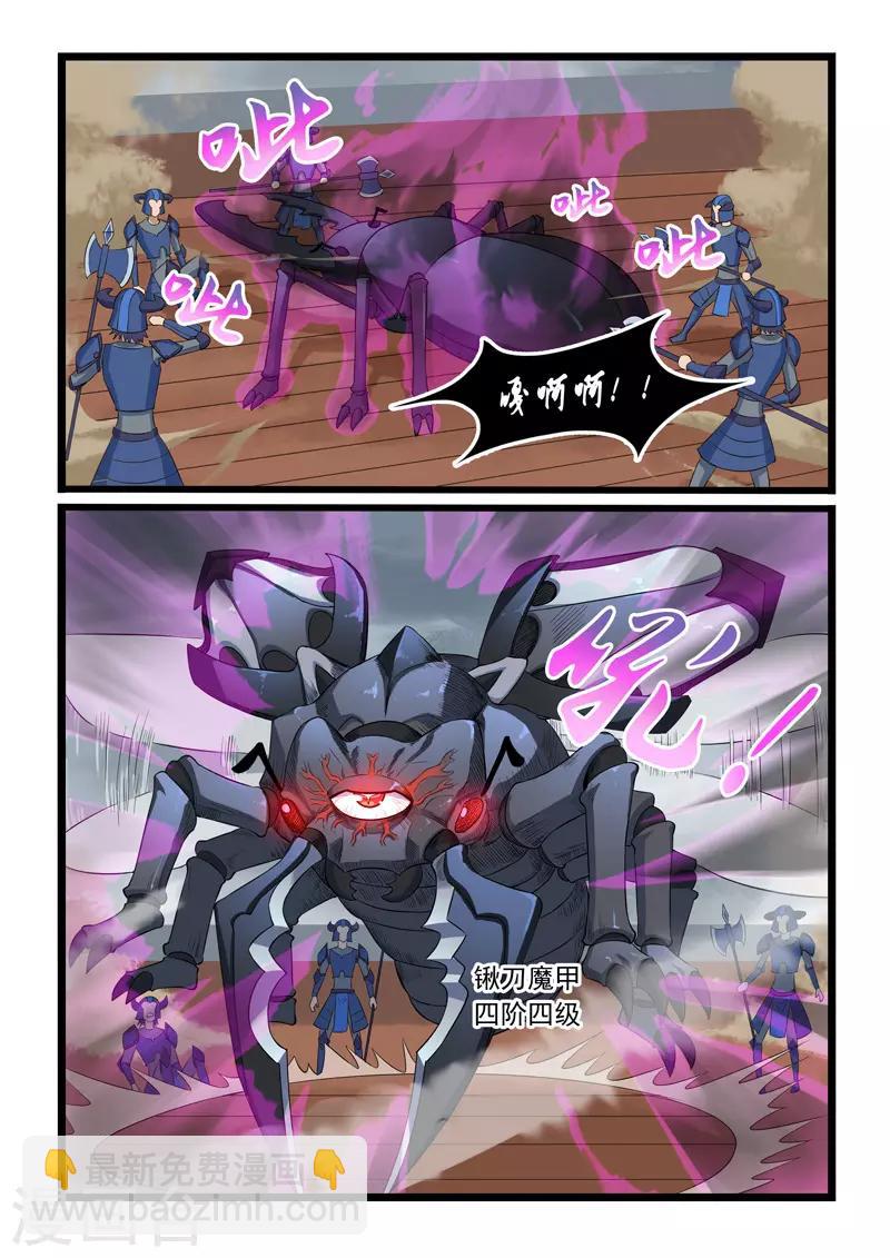 第308话-第313话