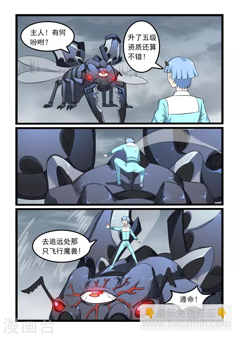 第308话-第313话