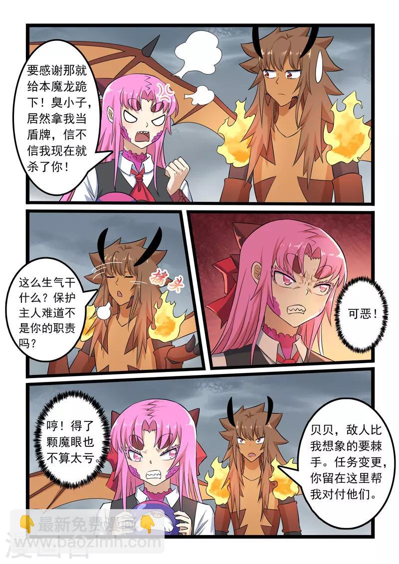 第308话-第313话