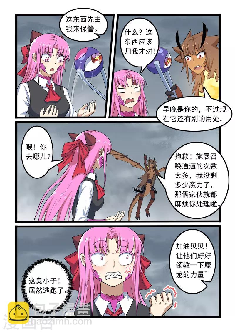 第308话-第313话