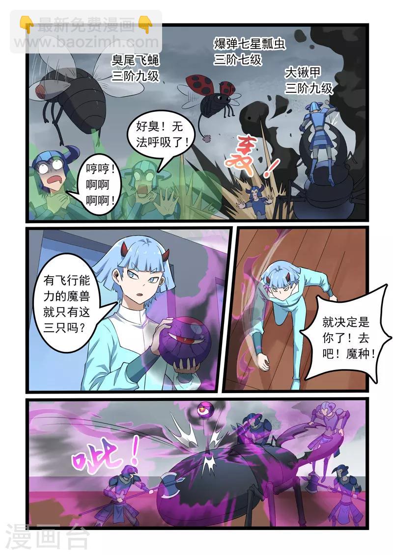 第308话-第313话