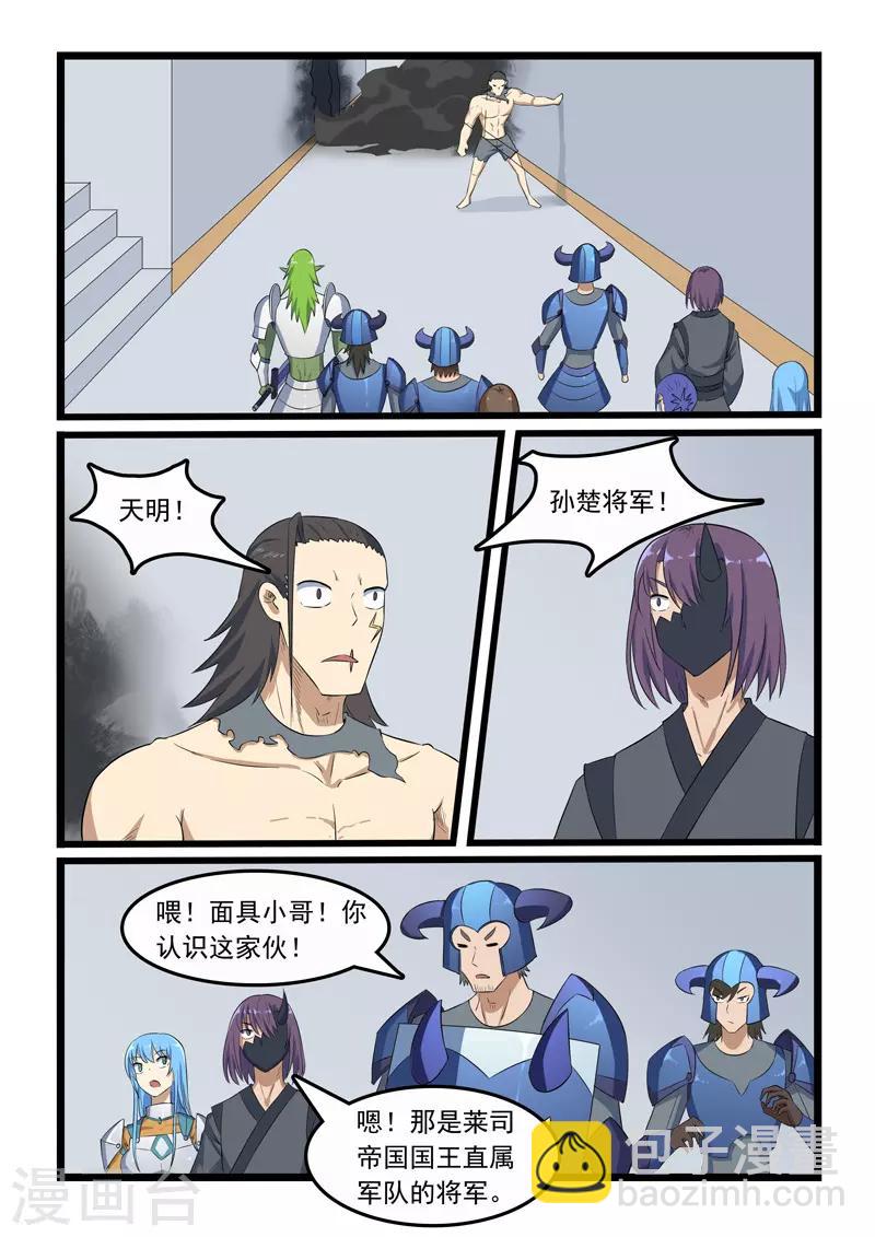 第310话-第315话