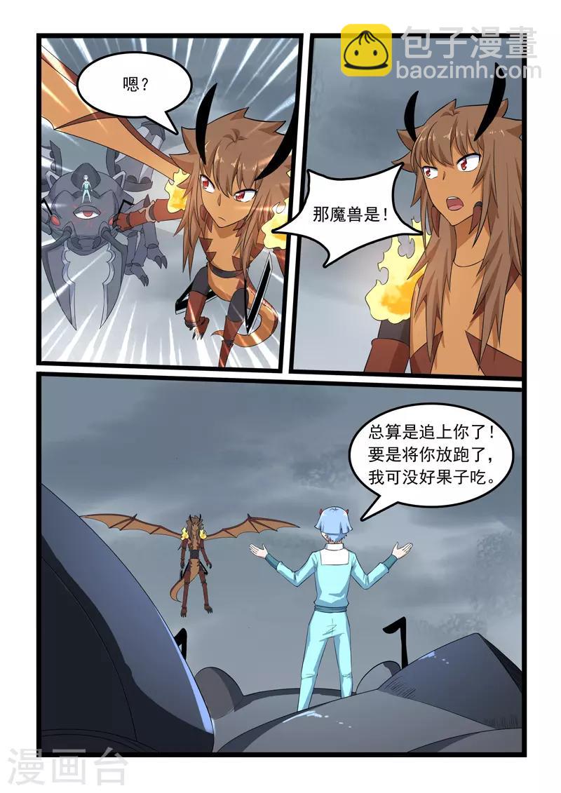 第310话-第315话